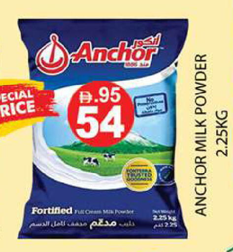 available at زين مارت سوبرماركت in الإمارات العربية المتحدة , الامارات - رَأْس ٱلْخَيْمَة