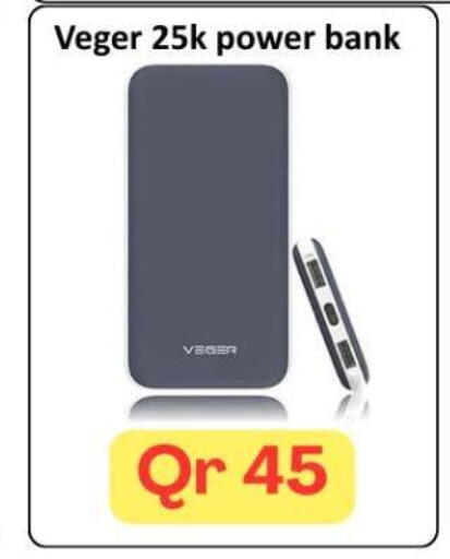 available at ماجد موبايل in قطر - الوكرة