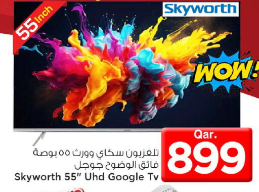 available at Mark & Save  in Qatar - Al Khor