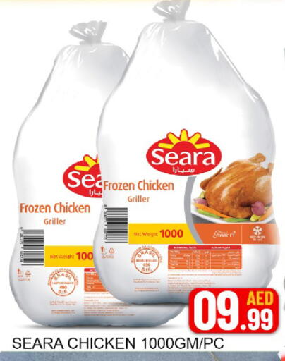 Mango available at Mango Hypermarket LLC in UAE - Dubai