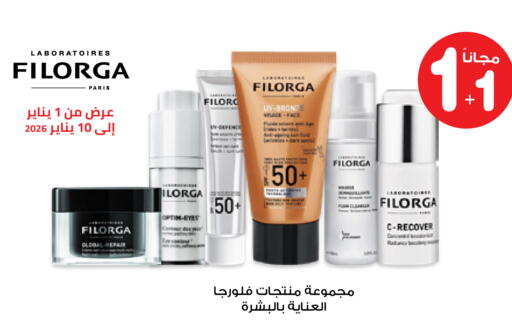 available at Innova Health Care in KSA, Saudi Arabia, Saudi - Medina