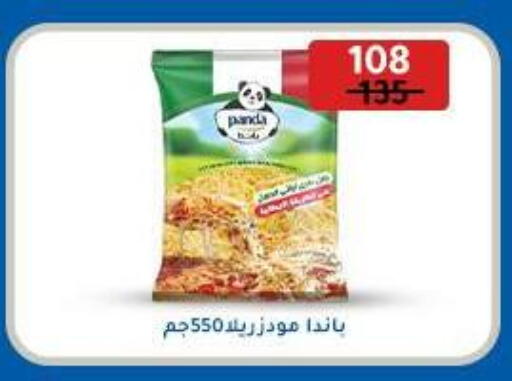 available at Wekalet Elmansoura - Dakahlia  in Egypt - Cairo