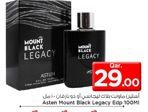 available at مارك & سيف in قطر - الضعاين