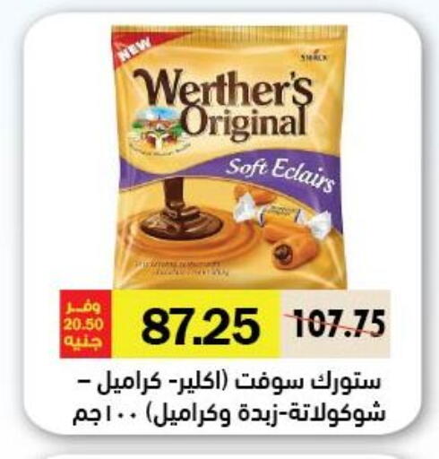 available at Royal House in Egypt - Cairo