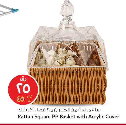 available at سفاري هايبر ماركت in قطر - الريان