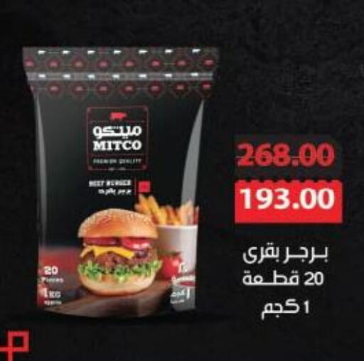 available at Royal House in Egypt - Cairo