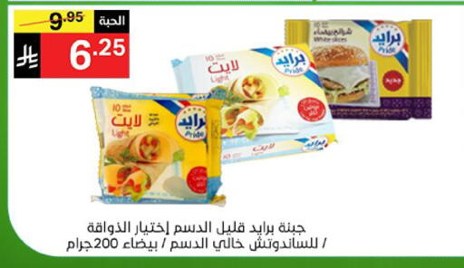 available at نوري سوبر ماركت‎ in مملكة العربية السعودية, السعودية, سعودية - جدة