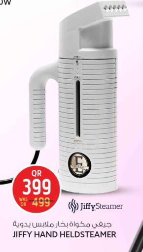 available at سفاري هايبر ماركت in قطر - الريان