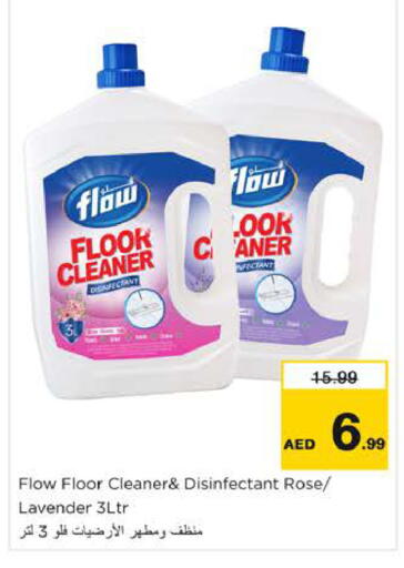 available at نستو هايبرماركت in الإمارات العربية المتحدة , الامارات - دبي