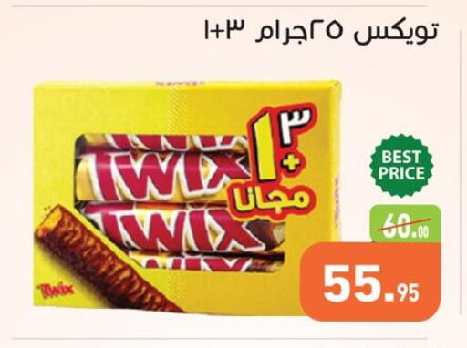 available at أسواق العثيم in Egypt - القاهرة