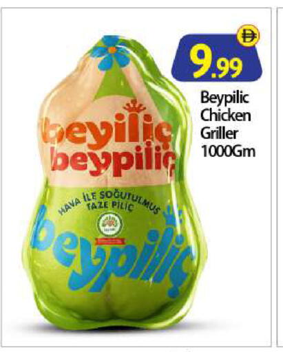 available at BIGmart in UAE - Abu Dhabi