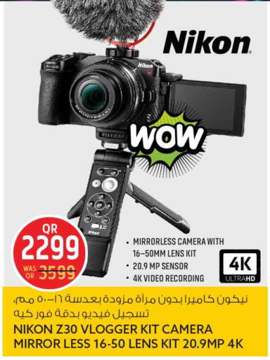 available at Safari Hypermarket in Qatar - Al Shamal