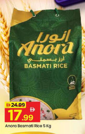 available at Mark & Save in UAE - Abu Dhabi