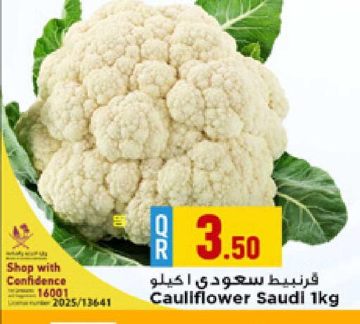 Cauliflower from Saudi Arabia available at Marza Hypermarket in Qatar - Doha