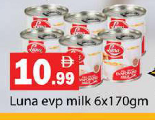 available at Gulf Hypermarket LLC in UAE - Ras al Khaimah