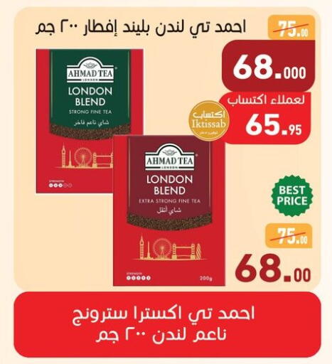 available at أسواق العثيم in Egypt - القاهرة