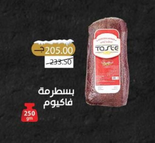 available at Royal House in Egypt - Cairo