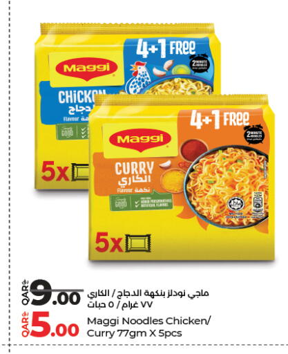 available at LuLu Hypermarket in Qatar - Doha