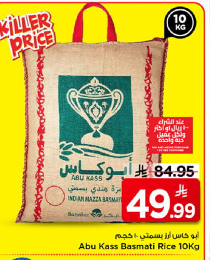 available at مارك & سيف in مملكة العربية السعودية, السعودية, سعودية - الخبر‎