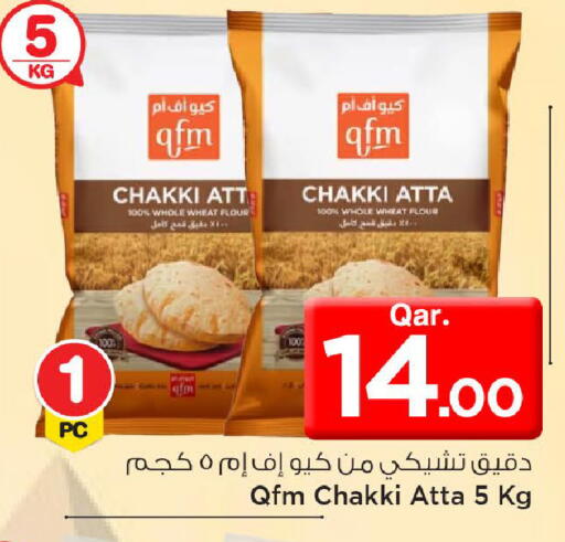 available at مارك & سيف in قطر - الشمال