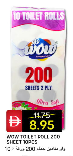 available at Select Market in UAE - Abu Dhabi