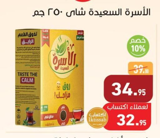 available at Othaim Market   in Egypt - Cairo