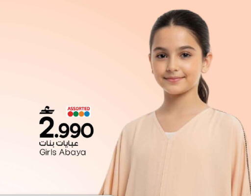 available at مارك & سايف in عُمان - مسقط‎