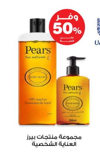 available at صيدليات انوفا in مملكة العربية السعودية, السعودية, سعودية - القنفذة