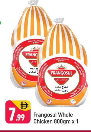 available at Shaklan  in UAE - Dubai