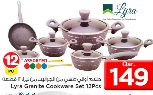 available at مارك & سيف in قطر - الدوحة