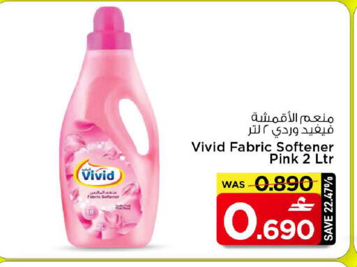 available at MARK & SAVE in Oman - Muscat