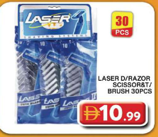 available at جراند هايبر ماركت in الإمارات العربية المتحدة , الامارات - دبي