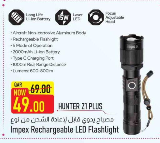 available at Safari Hypermarket in Qatar - Umm Salal