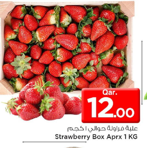 Strawberry available at مارك & سيف in قطر - الضعاين