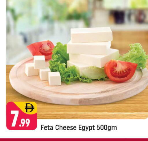 available at Shaklan  in UAE - Dubai