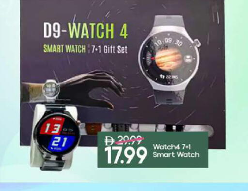 available at Mark & Save in UAE - Dubai