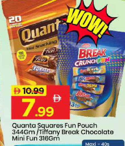 available at Mark & Save in UAE - Abu Dhabi