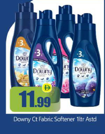 available at BIGmart in UAE - Abu Dhabi