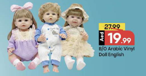 available at Mark & Save in UAE - Abu Dhabi