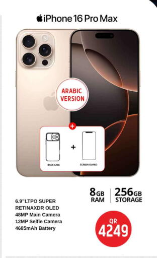 available at سفاري هايبر ماركت in قطر - الدوحة