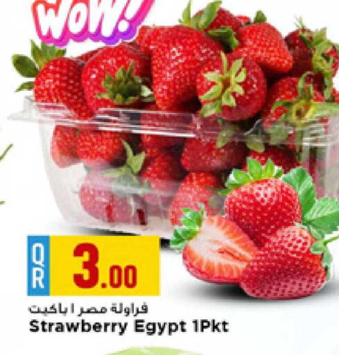 Strawberry from Egypt available at مرزا هايبرماركت in قطر - الشحانية