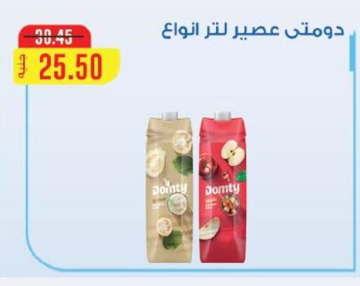 available at Royal House in Egypt - Cairo