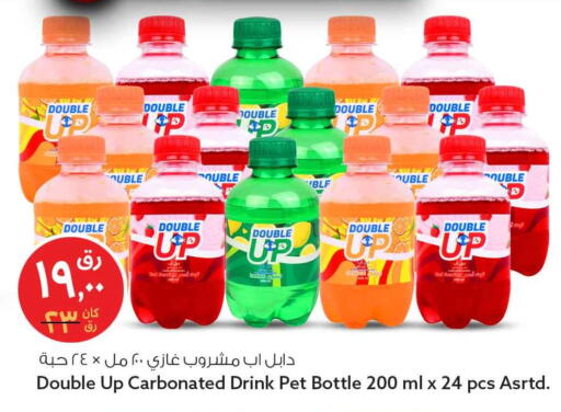 Lemon Orange available at Safari Hypermarket in Qatar - Umm Salal