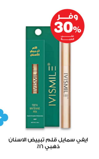 available at Innova Health Care in KSA, Saudi Arabia, Saudi - Al-Kharj