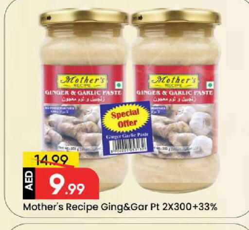 Ginger Garlic available at Mark & Save in UAE - Dubai