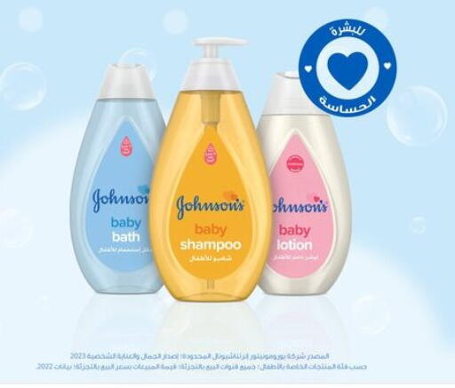 available at أسواق العثيم in Egypt - القاهرة