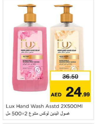 available at Nesto Hypermarket in UAE - Dubai