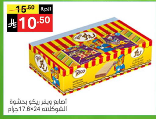 available at نوري سوبر ماركت‎ in مملكة العربية السعودية, السعودية, سعودية - جدة