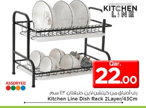 available at مارك & سيف in قطر - الضعاين