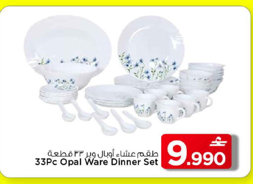 available at MARK & SAVE in Oman - Muscat